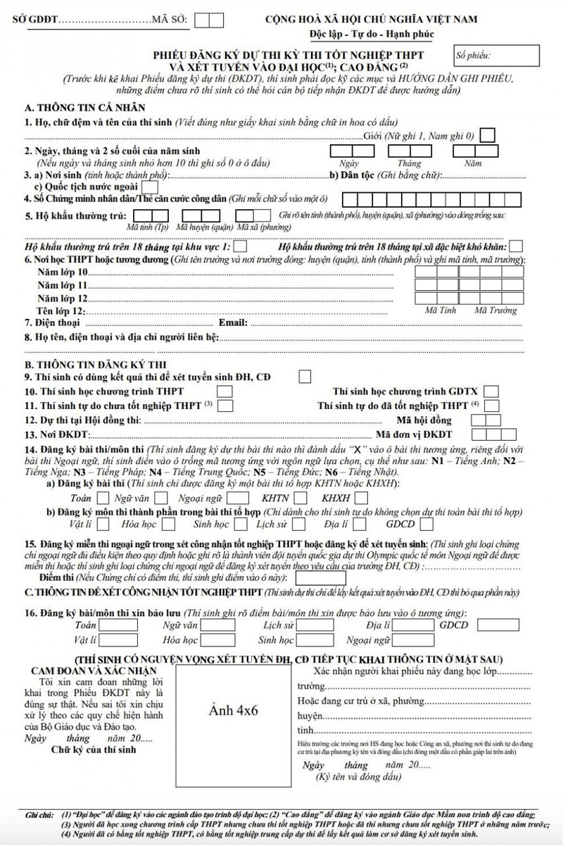 Thí sinh có IELTS 4.0 trở lên cần tick chọn mục số 15 trong phiếu đăng ký thi tốt nghiệp THPT để được miễn thi ngoại ngữ